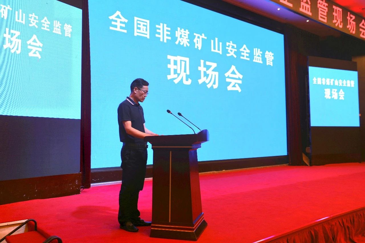 宏河百利礦業(yè)在全國非煤礦山安全監(jiān)管現(xiàn)場會(huì)上作典型經(jīng)驗(yàn)發(fā)言2