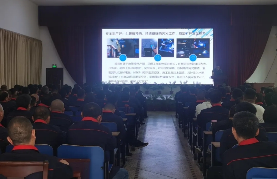 【橫河煤礦】黨建+模式，注入老礦井新活力（十九）