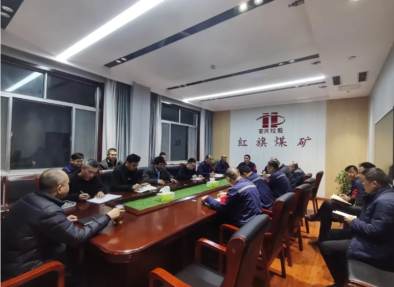 起新篇、謀思路——紅旗煤礦落實(shí)“開工第一課” 凝心聚力保安全1